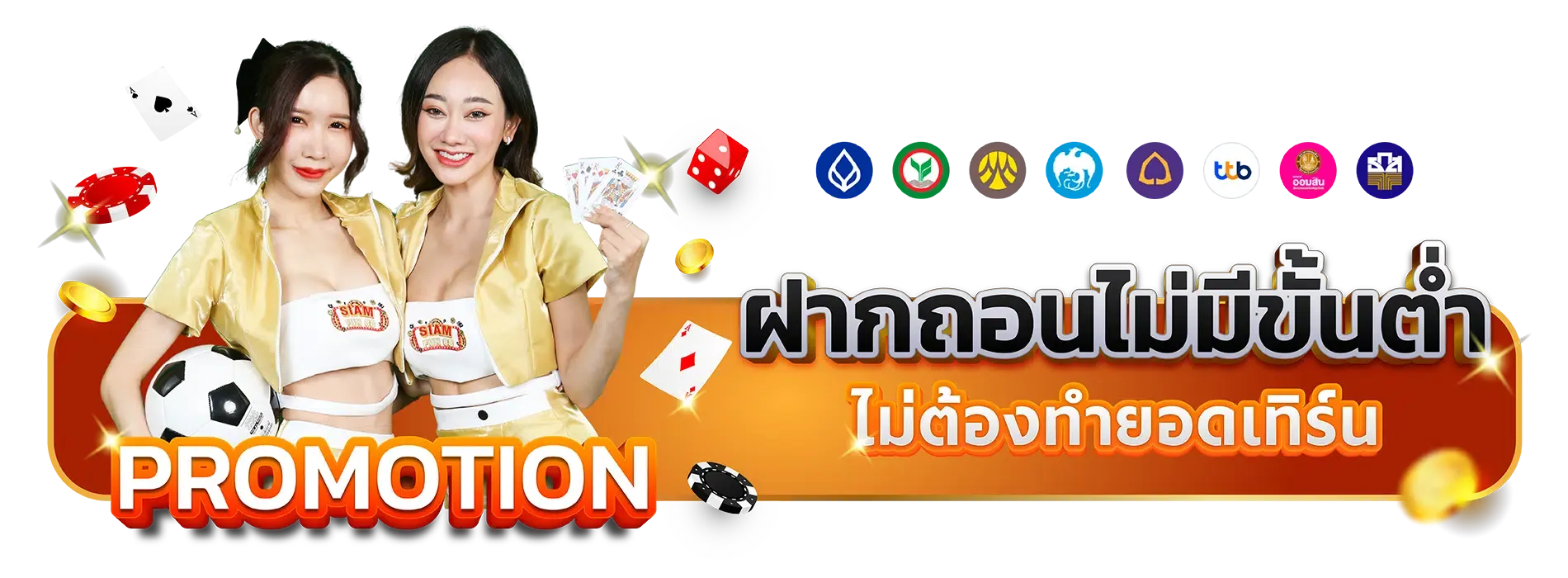 siamfun 88 ทางเข้า
